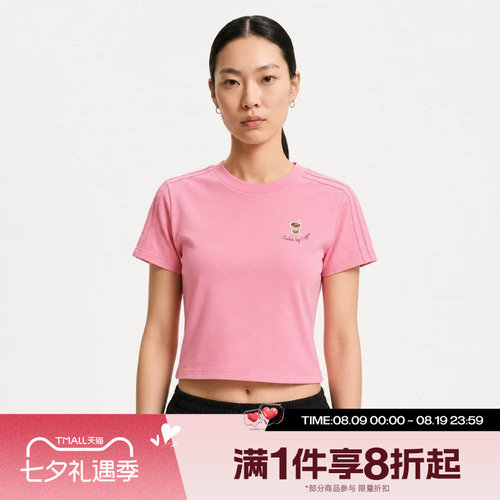 滔搏adidas阿迪达斯女子运动休闲舒适短袖T恤KB7185