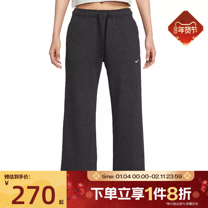 滔搏NIKE耐克女子垂坠感中腰阔腿裤百搭运动长裤II1870-032