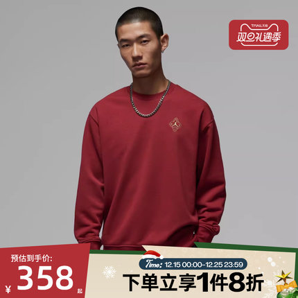 滔搏NIKE耐克男子运动休闲套头衫卫衣IR0113-613
