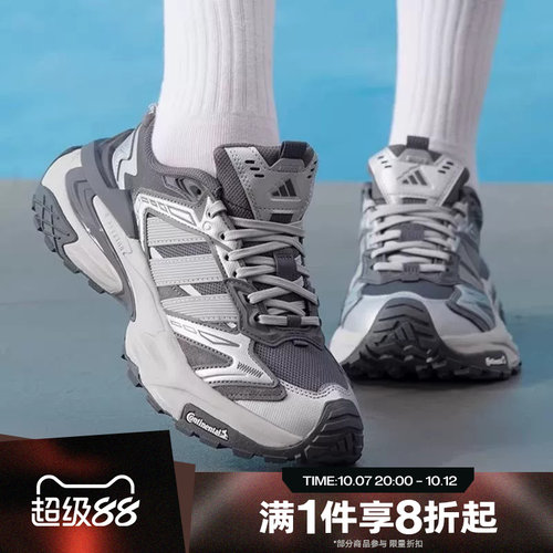 滔搏adidas阿迪达斯男女XLG STORM EDG运动训练跑步鞋KK1002