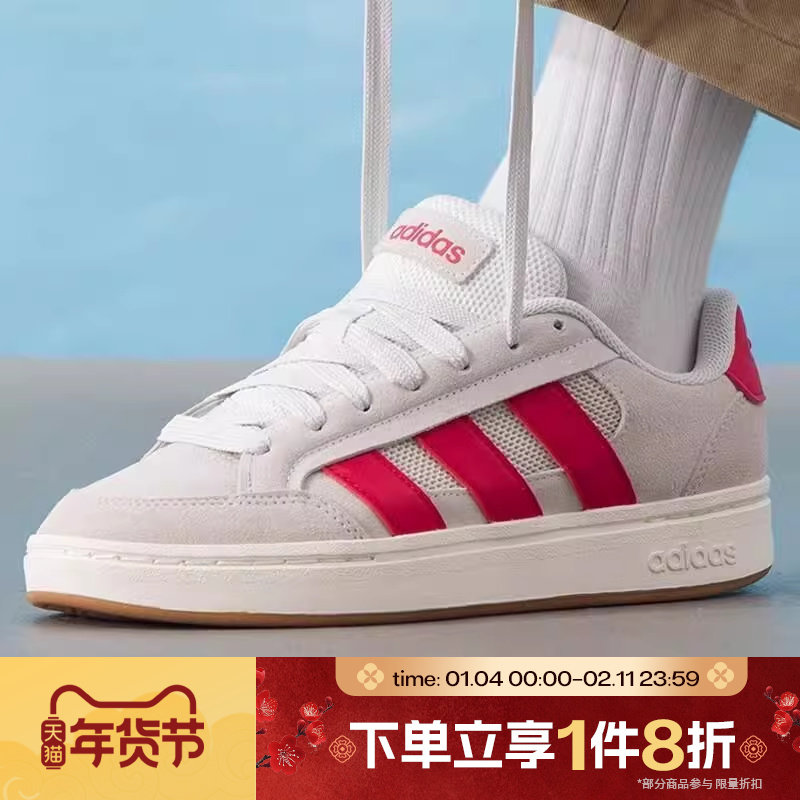 滔搏adidas阿迪达斯男女鞋GC ALPHA SK8SPW运动休闲滑板鞋HQ7365,运动鞋new,运动休闲鞋,淘宝优惠券,粉丝福利购,淘宝优惠卷