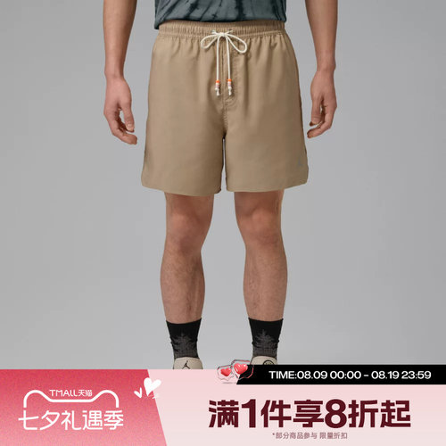 滔搏NIKE耐克男子运动舒适休闲短裤IF1964-247