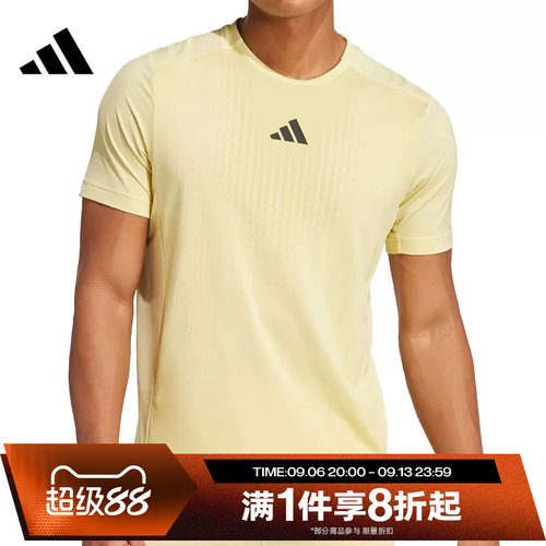 滔搏adidas阿迪达斯男子短袖AIRCHILL速干T恤圆领JI8195 - 封面