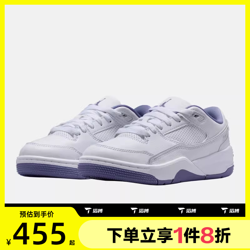 滔搏NIKE耐克大童鞋JORDAN FLIGHT COURTGS运动篮球鞋HF3333-115