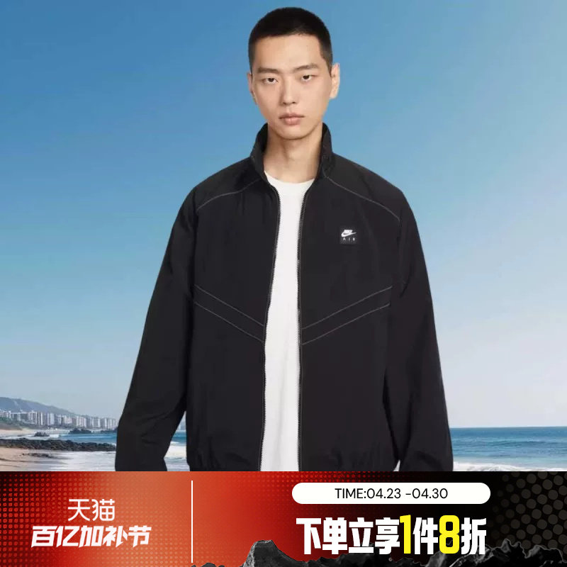 滔搏NIKE耐克男子立领运动休闲健身梭织夹克外套IF1289-010