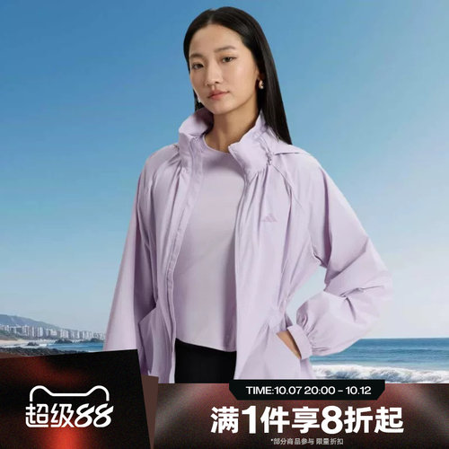 滔搏adidas阿迪达斯女子运动休闲健身夹克外套KH2658
