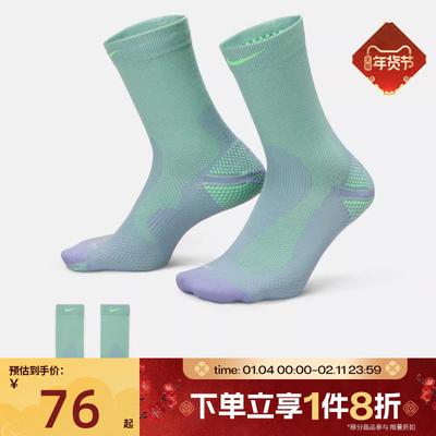 滔搏NIKE耐克男女休闲袜子HV6919-506