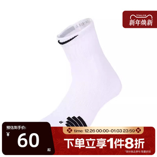 滔搏NIKE耐克中性运动袜休闲篮球舒适袜子SX7625 100