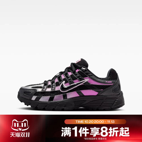 滔搏NIKE耐克大童鞋P-6000 SE (GS)运动休闲复古老爹鞋IR5229-001