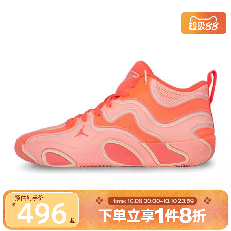 滔搏NIKE耐克男鞋JORDAN TATUM 3 PF运动训练篮球鞋FZ6601-600
