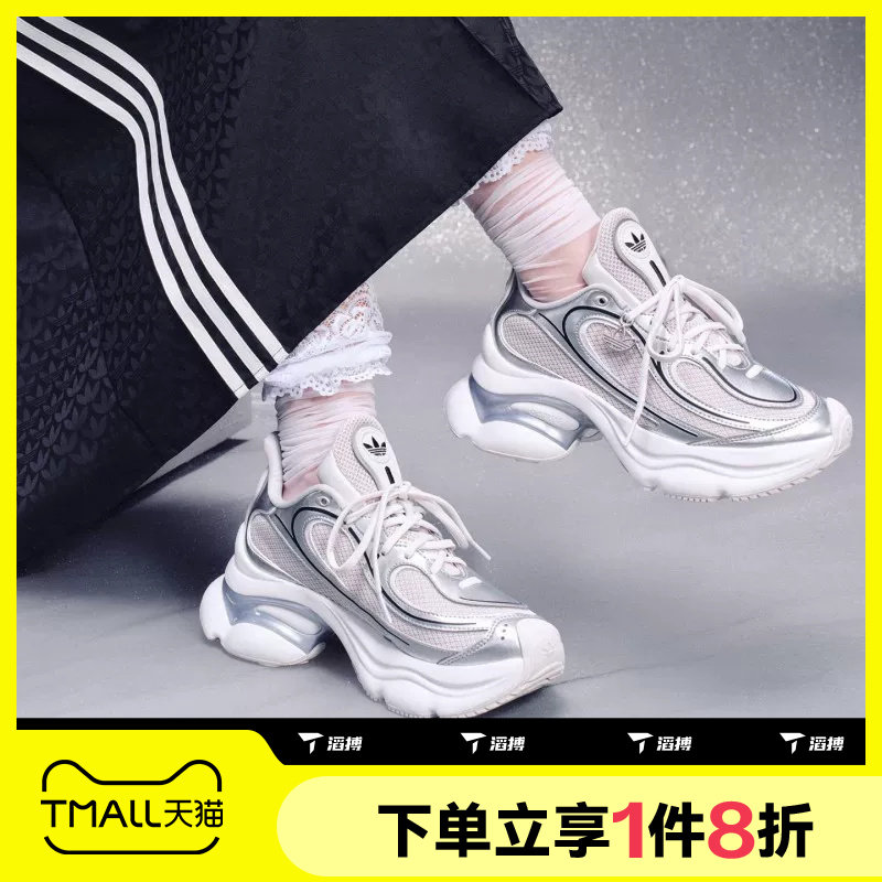 滔搏adidas阿迪达斯三叶草男女鞋OZVENUZ复古风运动休闲鞋KI0557 - 实物图
