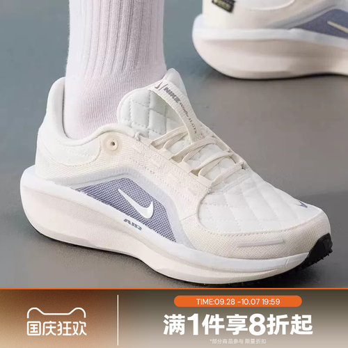 滔搏NIKE耐克女子AIR WINFLO11经典时尚运动训练跑步鞋FQ1359-103