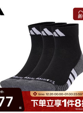 滔搏adidas阿迪达斯男女运动休闲袜低帮训练袜短袜三双装JC6446
