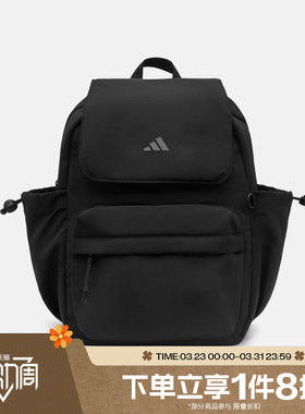 滔搏adidas阿迪达斯女子时尚百搭日常运动休闲双肩包IA6126