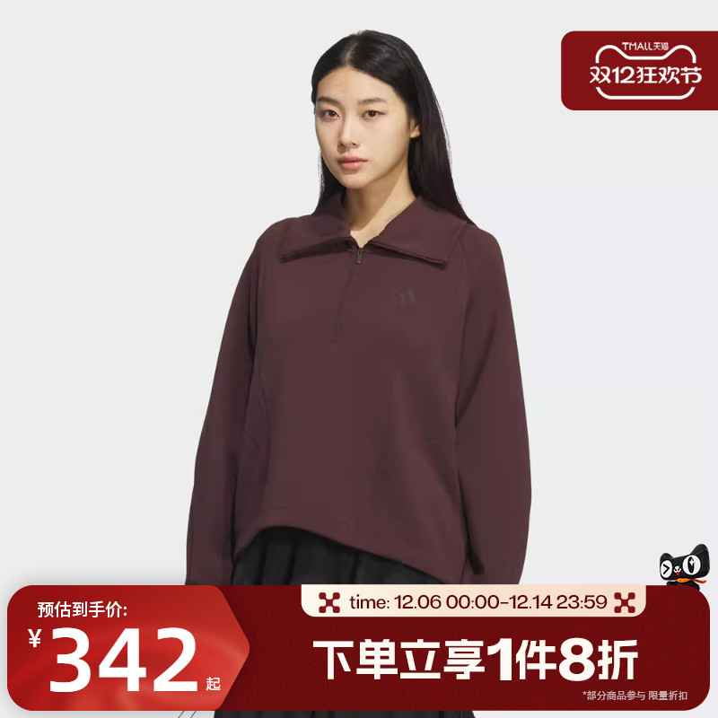 滔搏adidas阿迪达斯女子宽松运动休闲半拉链套头衫卫衣KF2546