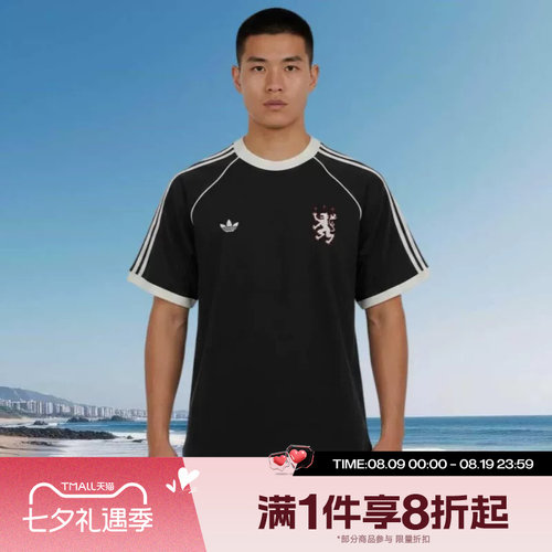 滔搏adidas阿迪达斯三叶草男子运动休闲舒适短袖T恤KY2197