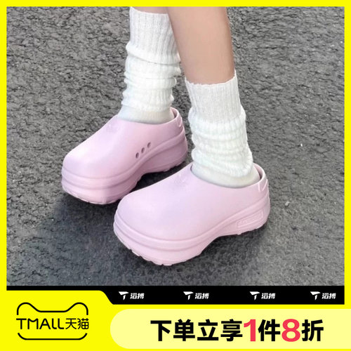 滔搏adidas阿迪达斯三叶草女鞋厚底穆勒鞋运动休闲拖鞋IE0480