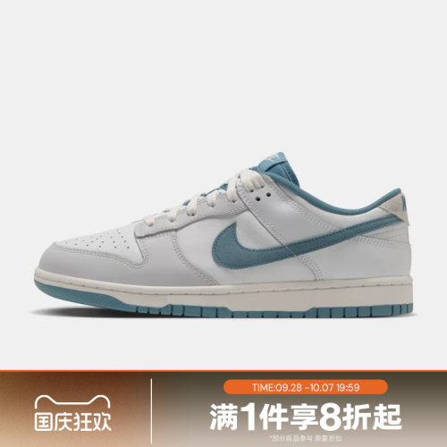 滔搏NIKE耐克男子DUNK LOW运动休闲鞋JA4815-101