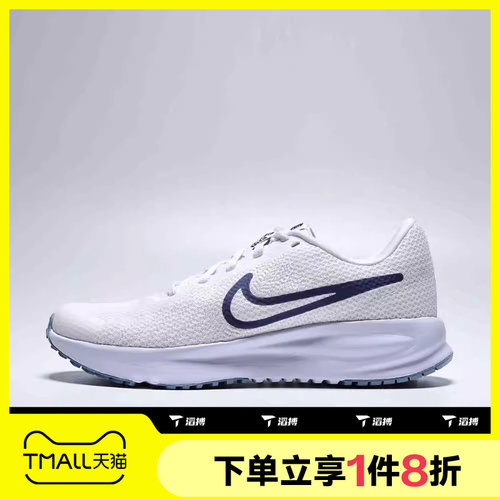 滔搏NIKE耐克女鞋W NIKE RUN DEFY运动训练跑步鞋HM9593-109