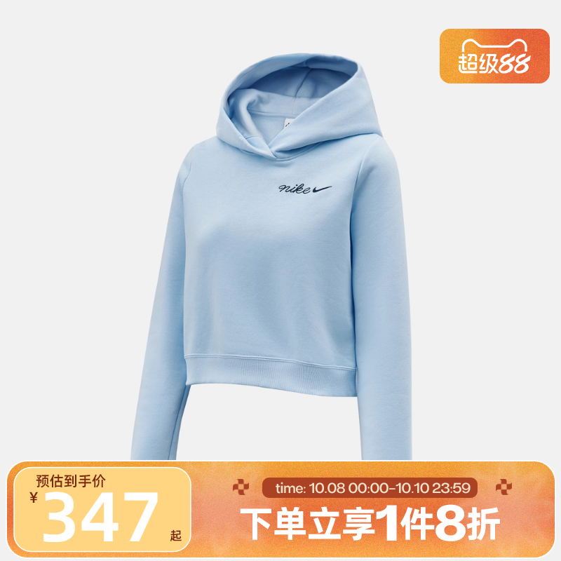 滔搏NIKE耐克女子AS W NSW PHNX 运动休闲套头衫卫衣IM7495-441