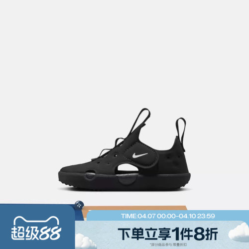 滔搏NIKE耐克婴童鞋SUNRAY PROTECT 4(TD)运动休闲凉鞋HF6278-001