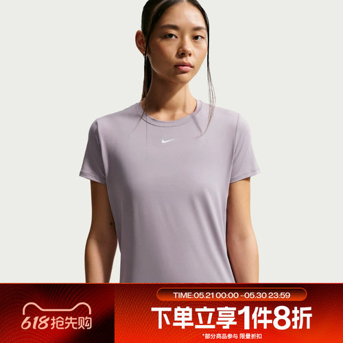 滔搏NIKE耐克女子运动休闲气圆领短袖跑步T恤FN2799-227