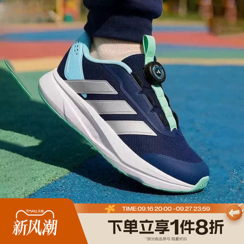 滔搏adidas阿迪达斯小童DURAMO SL2 K运动休闲训练跑步鞋LM7334