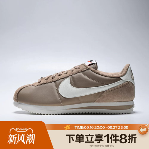 滔搏NIKE耐克女子CORTEZ复古低帮阿甘鞋轻便运动休闲鞋DZ2795-205