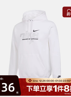 滔搏NIKE耐克男子休闲印花宽松保暖连帽套头衫卫衣IM8322-100