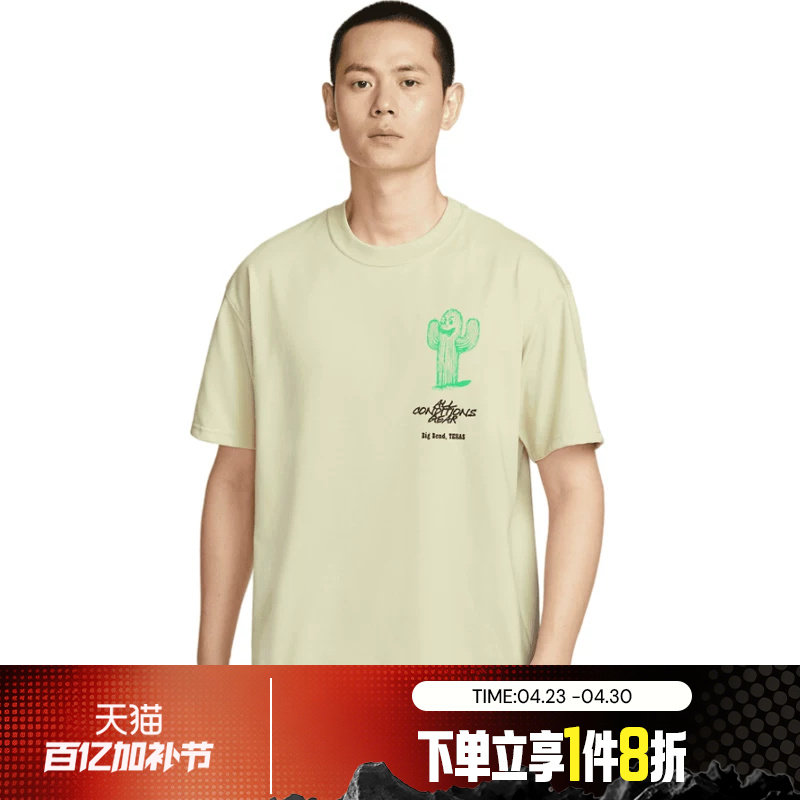 滔搏NIKE耐克男子ACG户外仙人掌印花短袖运动休闲T恤HV1293-229