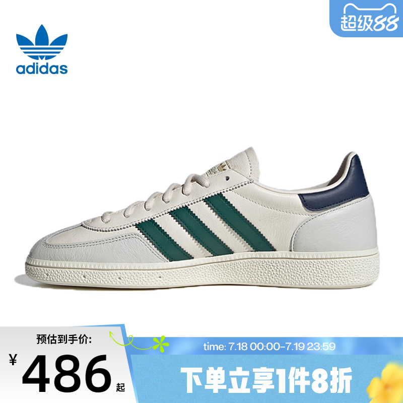 滔搏adidas阿迪达斯三叶草男女HANDBALLSPEZIAL运动休闲鞋JH5451