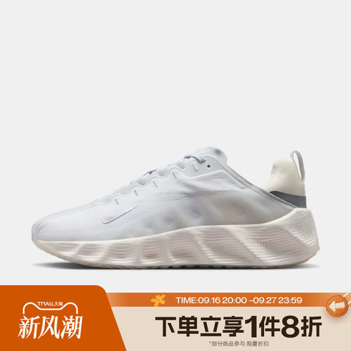 滔搏NIKE耐克男子AVA ROVER厚底运动训练休闲鞋DX4215-104