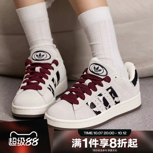 滔搏adidas阿迪达斯三叶草男女CAMPUS 00s W复古运动休闲鞋KJ7475