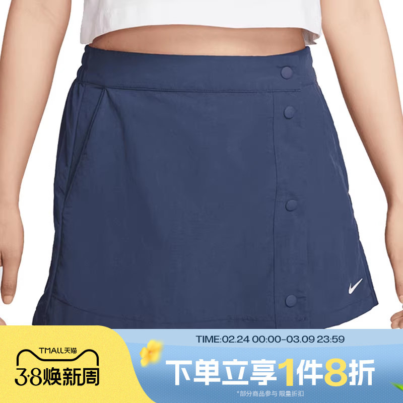 滔搏NIKE耐克女子运动休闲刺绣小标排扣裙裤HM6980-410