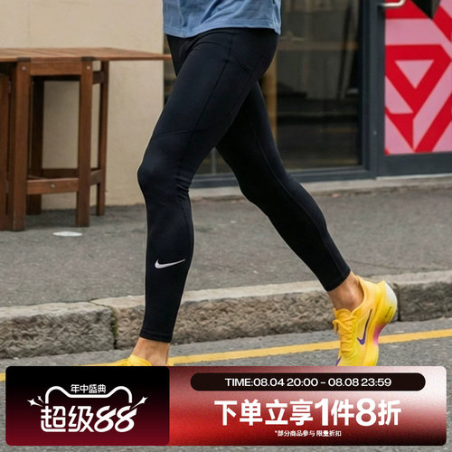 滔搏NIKE耐克男子紧身跑步裤健身裤运动长裤FB7953-010