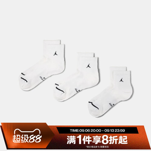 滔搏NIKE耐克男女运动舒适休闲袜子IR6320-100