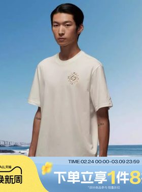 滔搏NIKE耐克男子印花宽松运动休闲短袖T恤IM2171-133