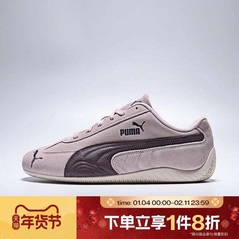 滔搏puma彪马男女鞋-Speedcat运动休闲鞋40632952,运动鞋new,运动休闲鞋,淘宝优惠券,粉丝福利购,淘宝优惠卷