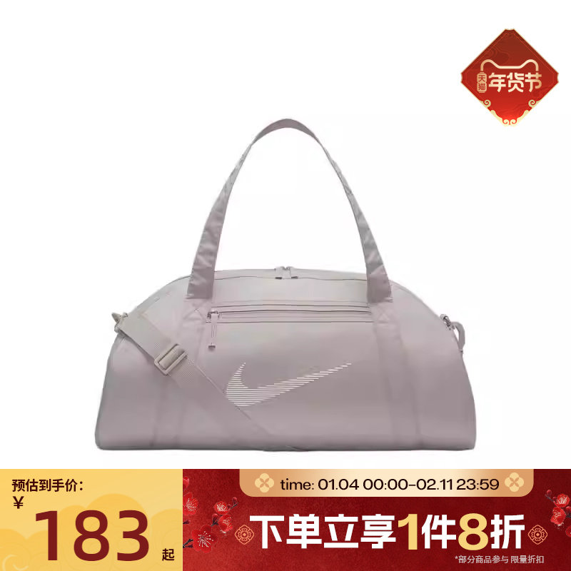 滔搏NIKE耐克女子健身训练单肩手提包休闲大容量行李包DR6974-009