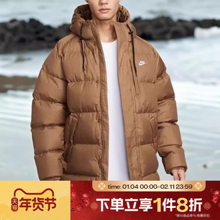 滔搏NIKE耐克男子运动休闲保暖中长款连帽羽绒服外套IB2974-235