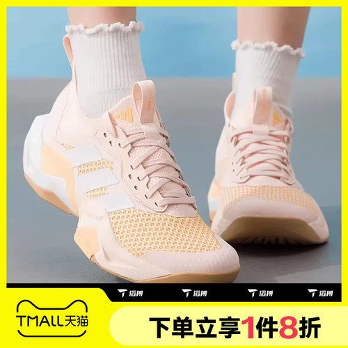 滔搏adidas阿迪达斯女鞋RAPIDMOVE ADV2运动休闲训练跑步鞋JQ4122