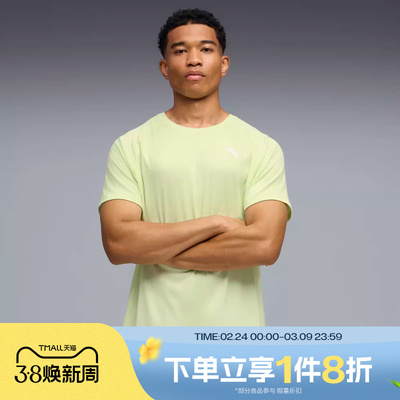 滔搏puma彪马男子-M RUN VELOCITY TEE运动休闲短袖T恤52660038