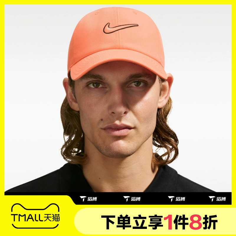 滔搏NIKE耐克男女户外遮阳鸭舌帽网球帽运动休闲帽子FB5369-835图片