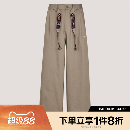 滔搏adidas阿迪达斯三叶草男子TOUR PANT运动休闲长裤KW5668