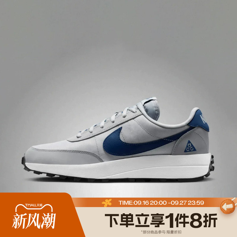 滔搏NIKE耐克男子ACG LDV户外越野运动休闲鞋IF2857-001										