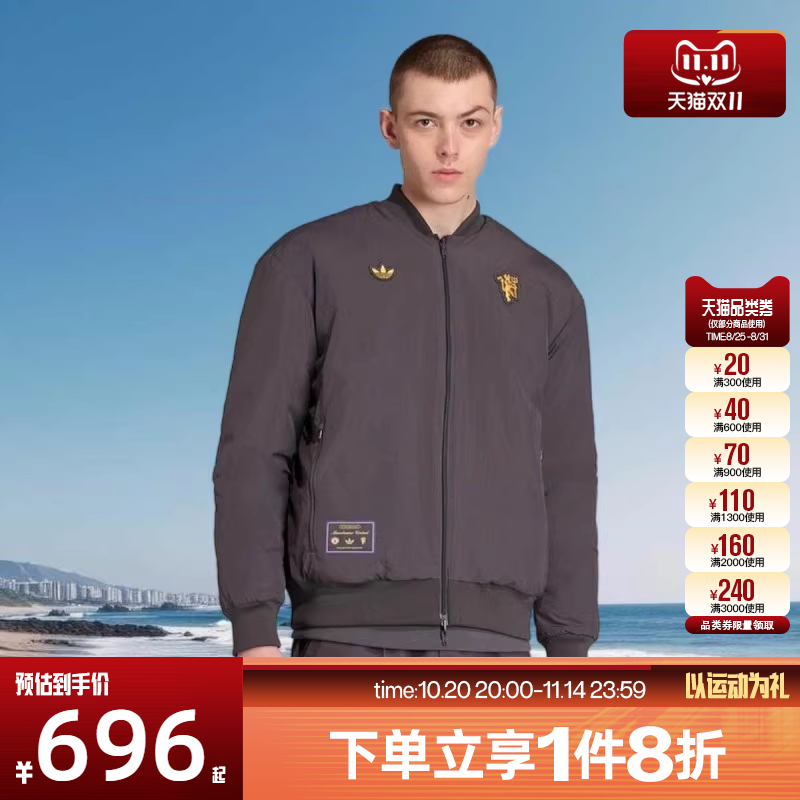 滔搏adidas阿迪达斯男子足球双面穿运动棉服休闲夹克外套JN2831