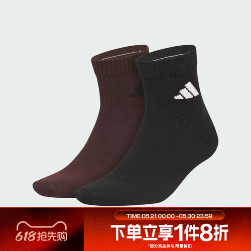 滔搏adidas阿迪达斯男袜女袜运动舒适休闲袜子KC1501