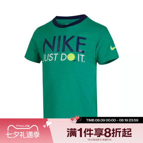 滔搏NIKE耐克小童运动休闲舒适短袖T恤NY2532008PS-002