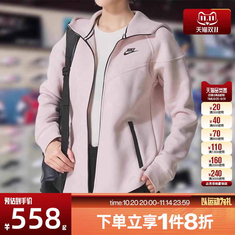 滔搏NIKE耐克女子运动健身夹克外套FB8339-667