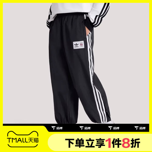 滔搏adidas阿迪达斯大童JK BB WV PT运动休闲长裤KG3321